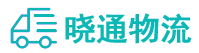 成都到远安县物流公司